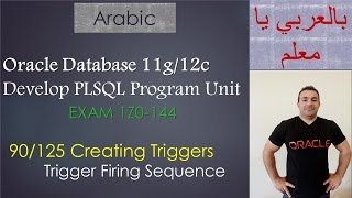 90/125 Oracle PLSQL: Creating Triggers / Trigger Firing Sequence
