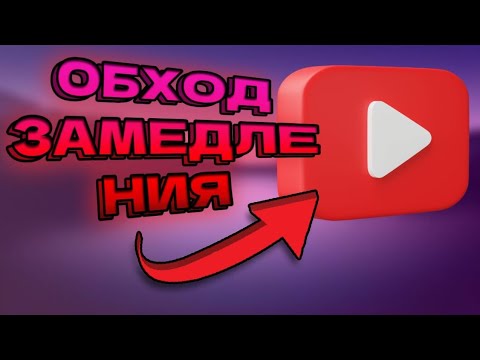 Как убрать goodbyedpi