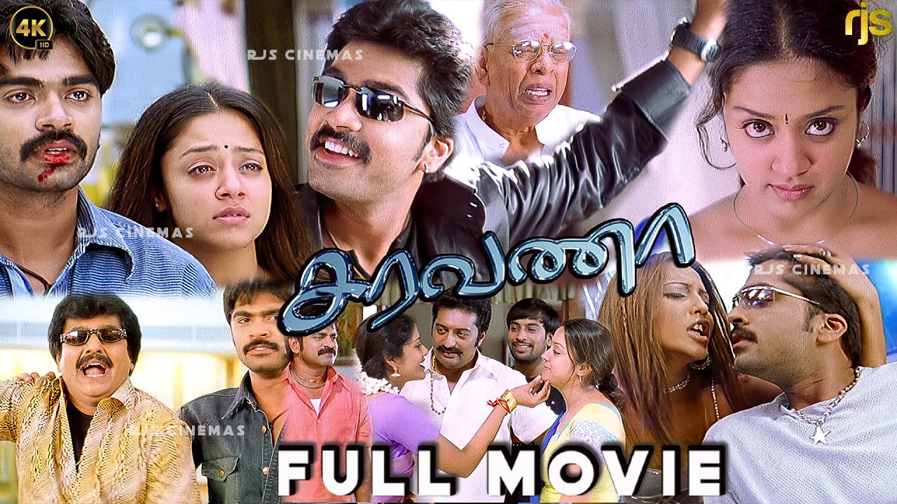 Saravana