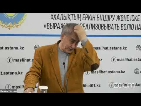 Публичные слушания по вопросу присвоения наименования новому району города Астаны