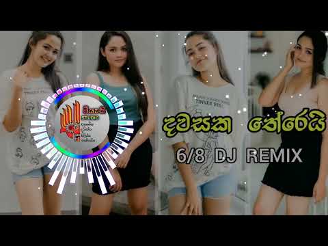 Dawasaka Therei - දවසක තේරෙයි | - DJ REMIX | @Miyasi_Studio
