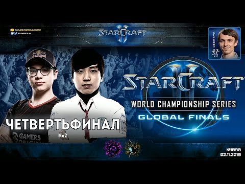 Чемпионат Мира 2019 | Четвертьфинал №2 - WCS Global Finals Ro8 - Reynor vs Trap