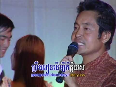 Reymeas dvd vol 49 22 karaoke song