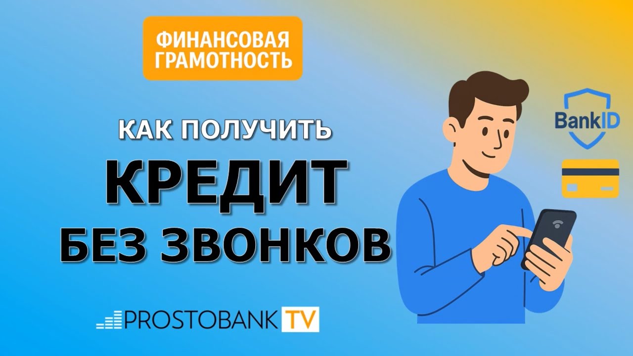 Полезное видео