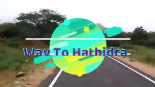 preview picture of video 'HATHIDRA, BANASKANTHA, GUJARAT | हाथीद्रा, बनासकांठा, गुजरात | હાથીદ્રા, બનાસકાંઠા, ગુજરાત'