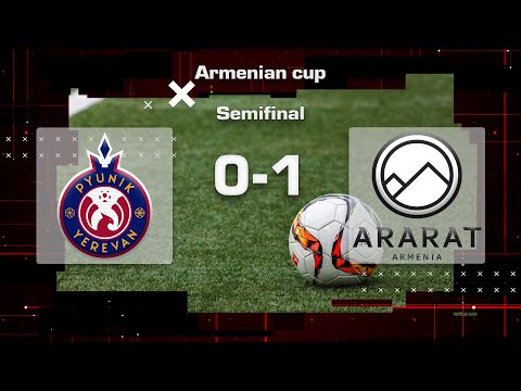 Pyunik - Ararat-Armenia 0:1, Armenian Cup 2023/24