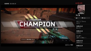APEX　エーペックス　生放送