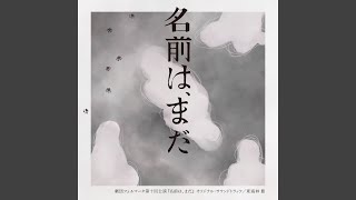 Download lagu 燐住 -りんじゅう- (for introduction) mp3