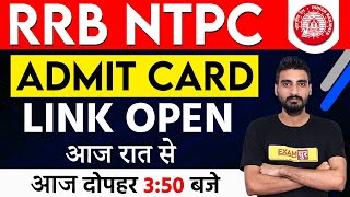 Rrb Ntpc Admit Card 2020 | Rrb Ntpc Exam Date 2020 || Admit Card Link Open आज रात से  || Vivek Sir