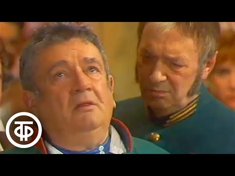 Евгений Весник в телеспектакле "Ревизор" (1985)