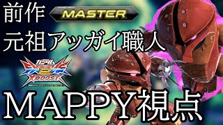 【クロブ】元祖アッガイ職人のアッガイ＆ハマッガイが強すぎた件について