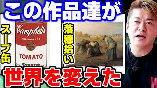 ※アートを理解できない方は見てください※実は芸術は人類の発展に影響を与え続けているんです。