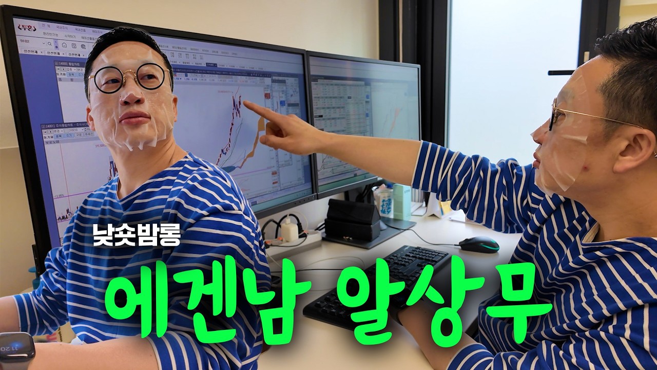 40대 중년의 은밀한 비밀