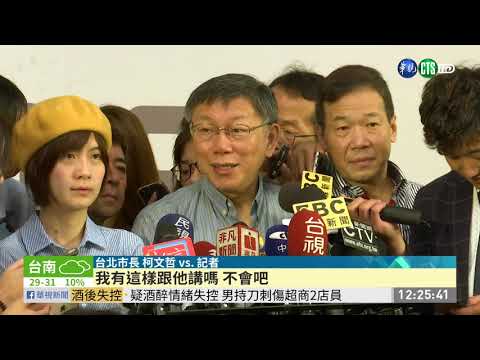 港禁蒙面法上路 柯:局面失控恐難收拾