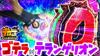 寺井一択の寺やる！ vol.581  