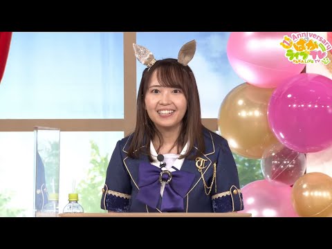 ウマ娘 初登場でまだ緊張気味！ ナリタトップロード役 中村カンナさん