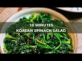 10 Minutes Korean Spinach Salad 2 Ways (Sigumchi Namul)