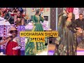 ARY Show Hosharian Vlog 😍 | Iqra ka gana 🎤 | Purany colleagues sy mili 🤩