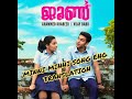 Minni Minni Song English Lyrics Translation June Movie