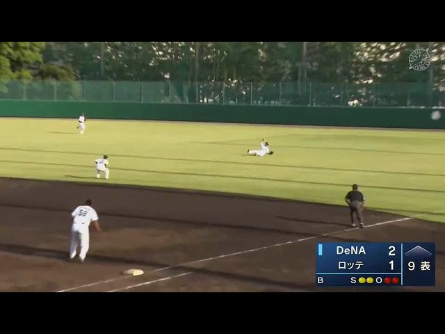 【ファーム】マリーンズ・高部瑛斗 スライディングキャッチで好捕を披露!! 2021年9月23日 千葉ロッテマリーンズ 対 横浜DeNAベイスターズ(ファーム)