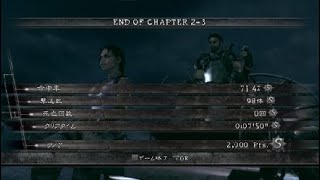 BIOHAZARD5難易度Veteran chapter 2-3