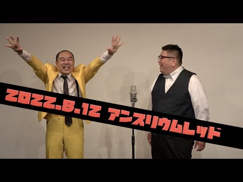 きしたかの『ご馳走さまでした』