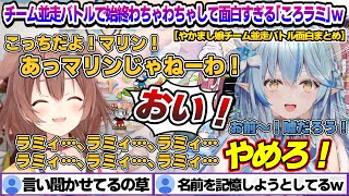 やかまし娘でチーム並走(ノエマリVSころラミ)バトルするも始終わちゃわちゃで面白すぎるころねとラミィちゃんｗ  Cupheadころラミ面白まとめ【雪花ラミィ/ホロライブ/切り抜き/らみらいぶ/雪民】