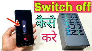 OnePlus Nord CE 2 Lite 5G Switch Off Kaise Kare | How To Power Off in Oneplus Nord CE 2 Lite 5G |