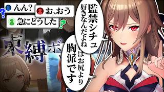 フレン、聞かれてもないのに突然カミングアウトを始める【にじさんじ/フレン・E・ルスタリオ】