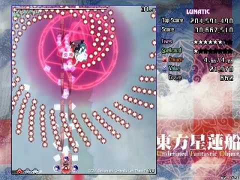 UFO Lunatic 1cc - Stage 2
