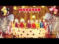 MEHREEN Birthday Song – Happy Birthday Mehreen