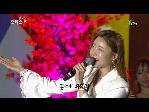 이소나 - 배 띄워라 + 뱃노래 + 강원도 아리랑[제15회경상북도 우수시장 상품전시회 기념 스타쇼]