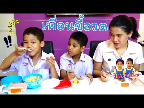 รีวิว