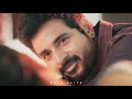Bae ️ ️ ️ Song WhatsApp Status ️ ️ Sivakarthikeyan Priyankamohan Don