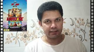 LOOTCASE MOVIE HONEST REVIEW/MARATHI video