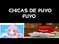 Aprobando Chicas De Puyo Puyo MEME