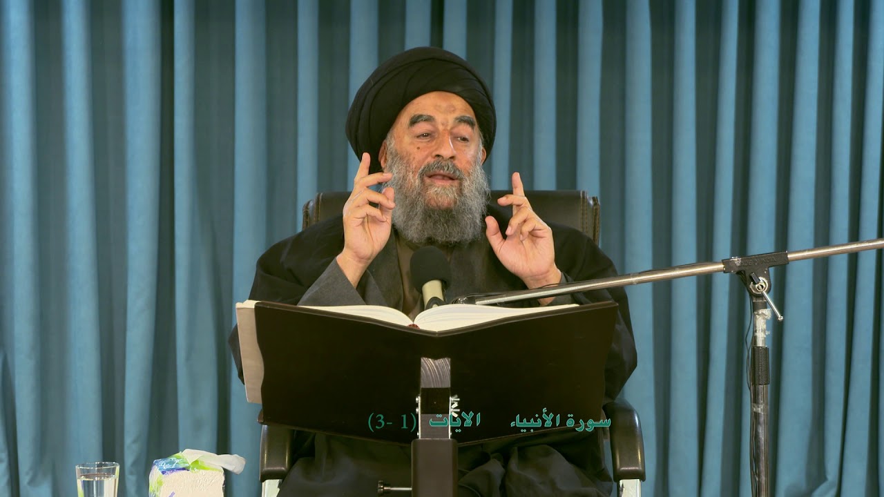 الدرس الثاني