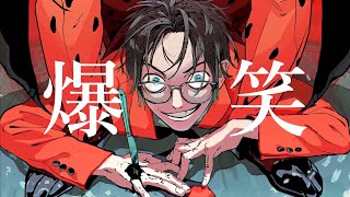 ✦爆笑/青妃らめ［cover］