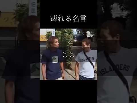 Theory that if you set a cool song to Beast Senpai x Tono, it will become a thrilling quote #Tono...