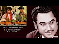 MERE LIYE SOONA SOONA KISHORE KUMAR ANAND AUR ANAND 1984 RAHUL DEB BURMAN