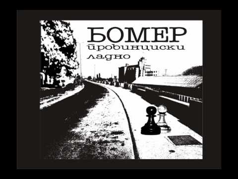 Bomer - Samo Vie (feat. Ivo from Endemix, Ato) (prod. by Fundament)