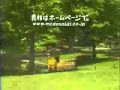 Ronald Mcdonald Causes Explosion