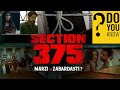 Movie Scene Sex Vs Rape Section 375