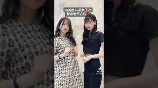 挟まれたいです❤️