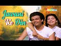 Jawani Ke Din Hai Goonj 1989 Kumar Gaurav Juhi Chawla Abhijeet Happy Songs
