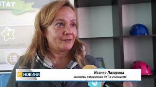 С тренажори и сензорни игри над 5000 деца от Смолянска област ще се учат на безопасно движение