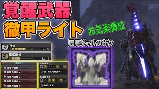 瘴気耐性 瘴気環境適応 تنزيل الموسيقى Mp3 مجانا