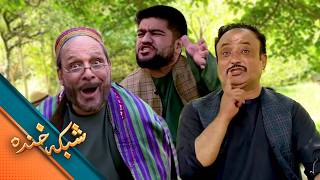 شبکه خنده - وزن کردن مهمان درعروسی