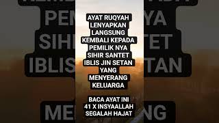Download lagu RUQYAH KEMBALIKAN SIHIR KEPADA PEMILIKNYA, IBLIS JIN SETAN YANG MENYERANG RUMAH TANGGA KITA mp3