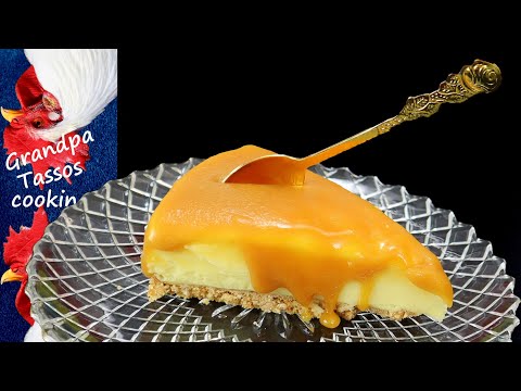 Καραμελένιο όνειρο με ζαχαρούχο γάλα